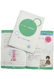 AtopyBooklet.png